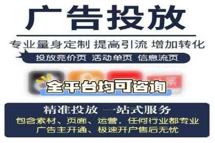 竞价开户推广案例对比分析